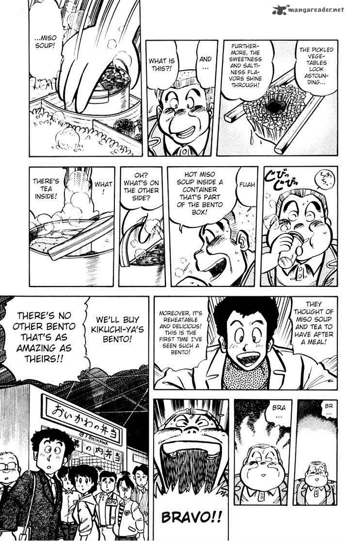 Mister Ajikko Chapter 38 Page 19