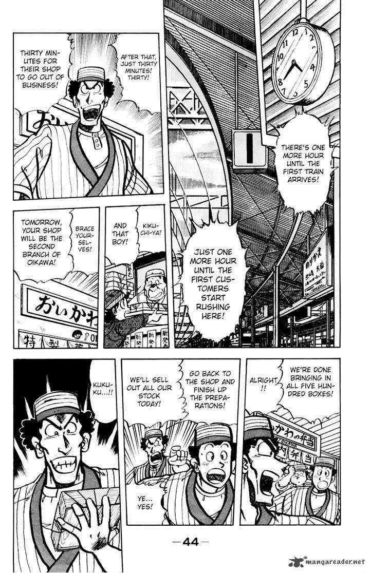 Mister Ajikko Chapter 38 Page 2