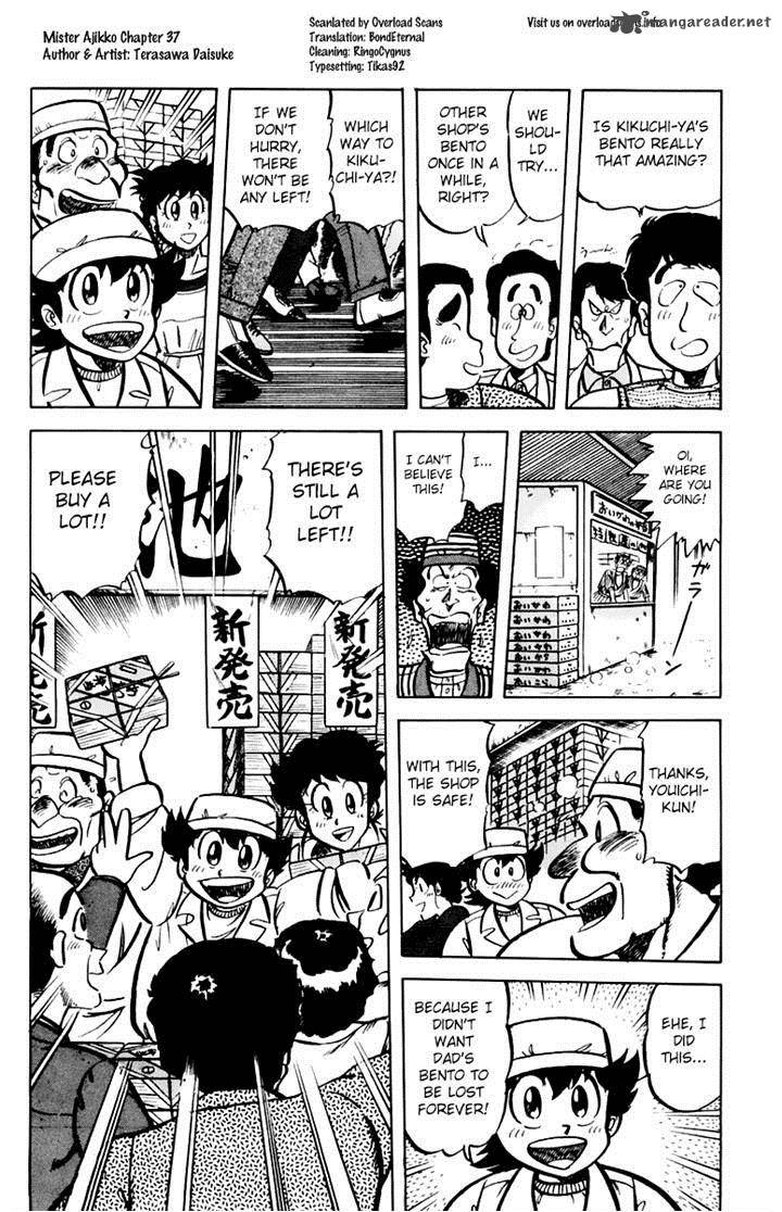 Mister Ajikko Chapter 38 Page 20