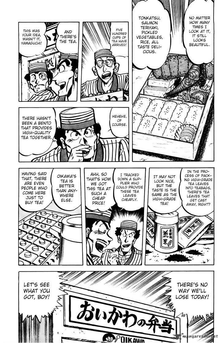 Mister Ajikko Chapter 38 Page 3