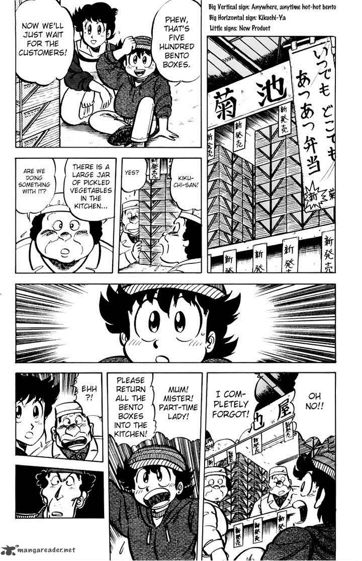 Mister Ajikko Chapter 38 Page 4