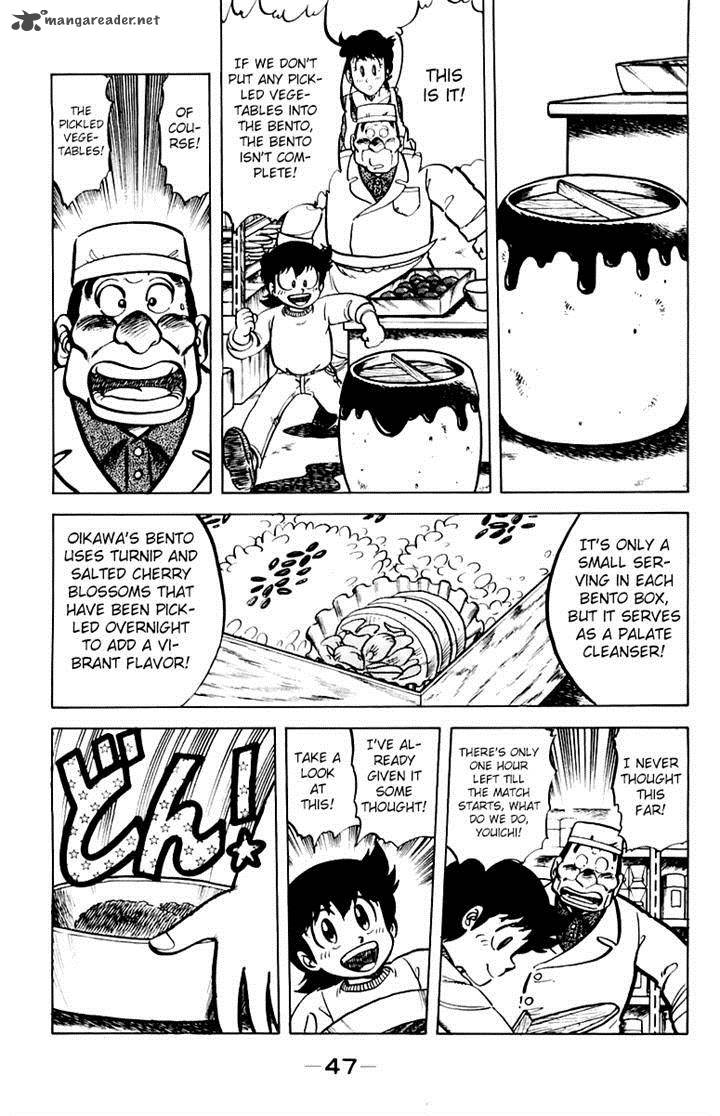 Mister Ajikko Chapter 38 Page 5