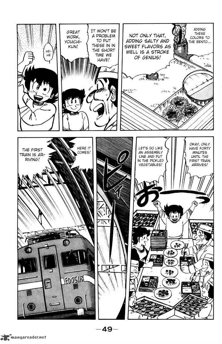 Mister Ajikko Chapter 38 Page 7