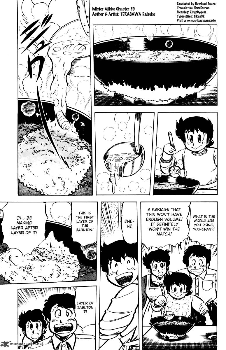 Mister Ajikko Chapter 39 Page 19