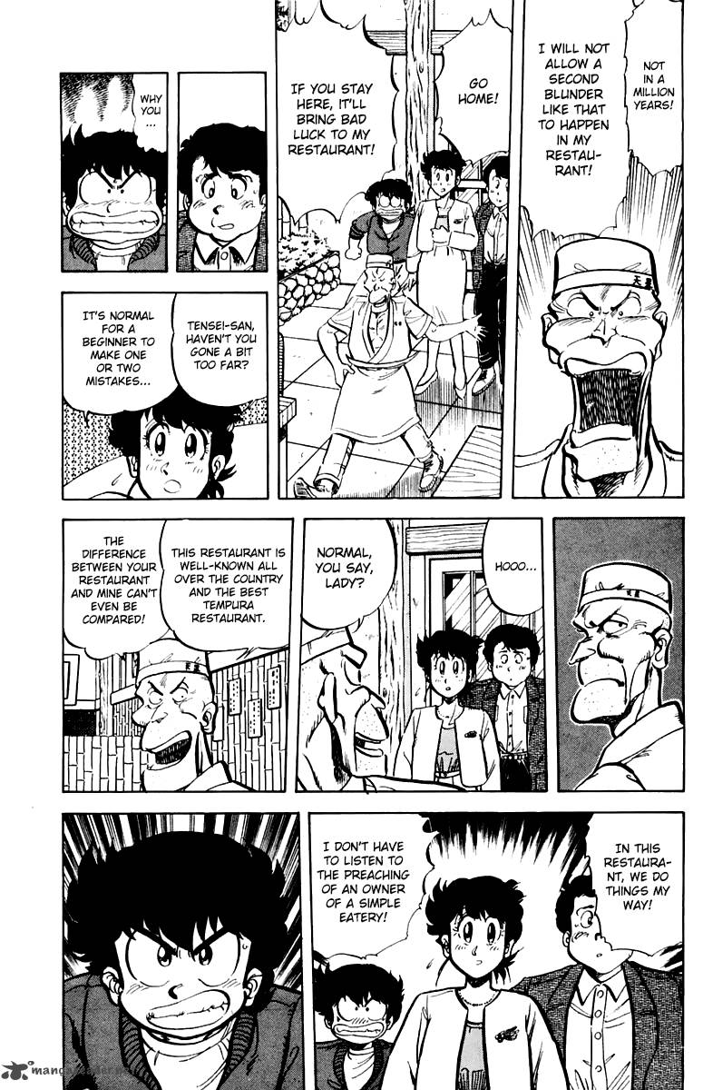Mister Ajikko Chapter 39 Page 5