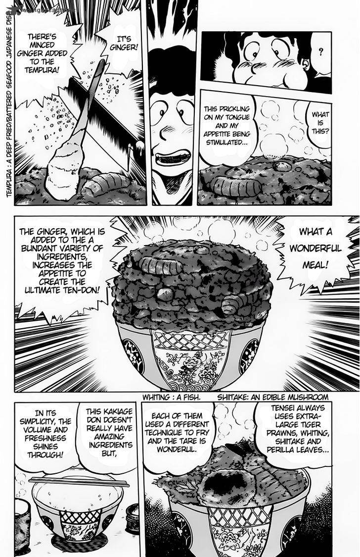 Mister Ajikko Chapter 41 Page 17