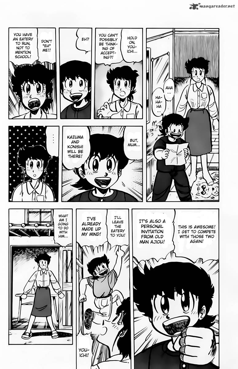 Mister Ajikko Chapter 42 Page 4