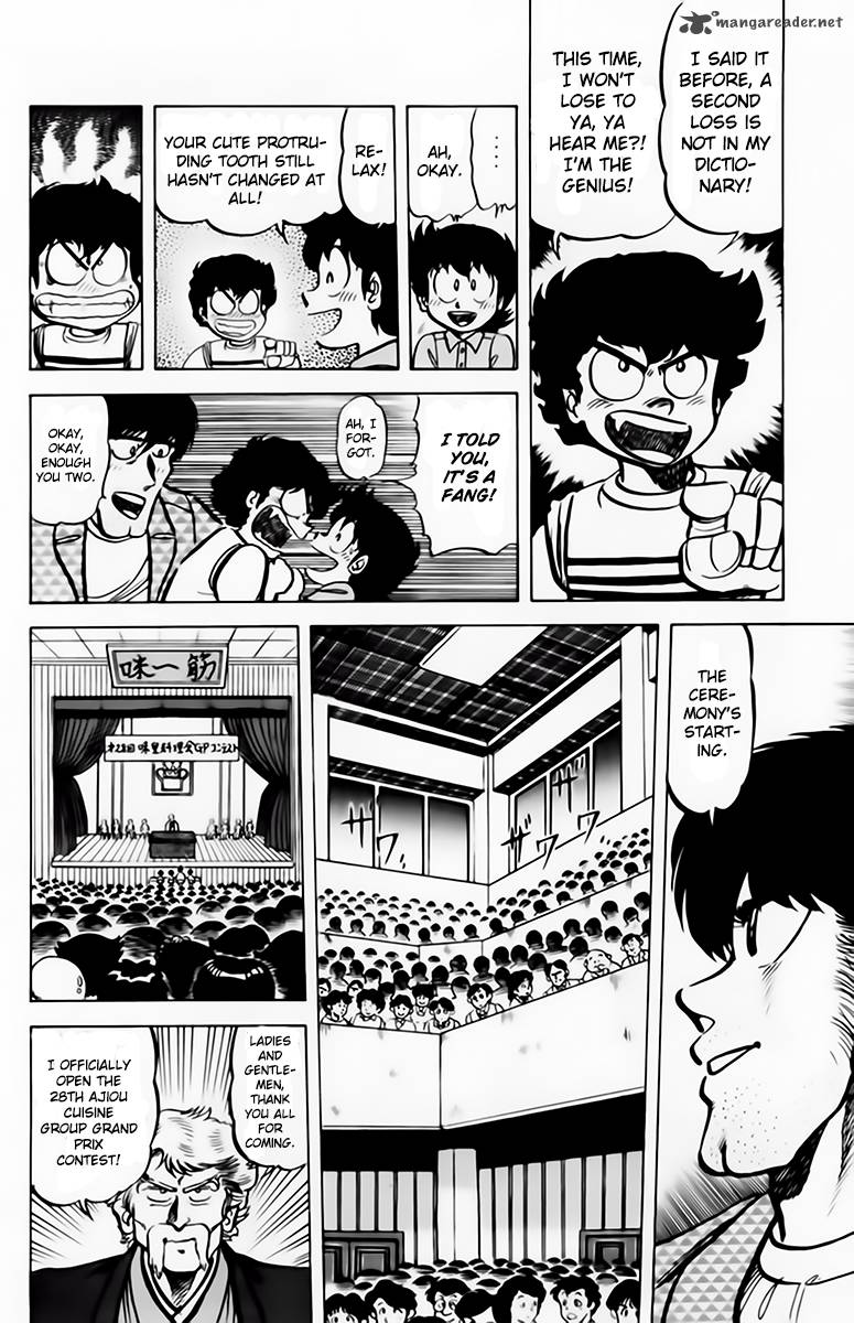 Mister Ajikko Chapter 42 Page 6