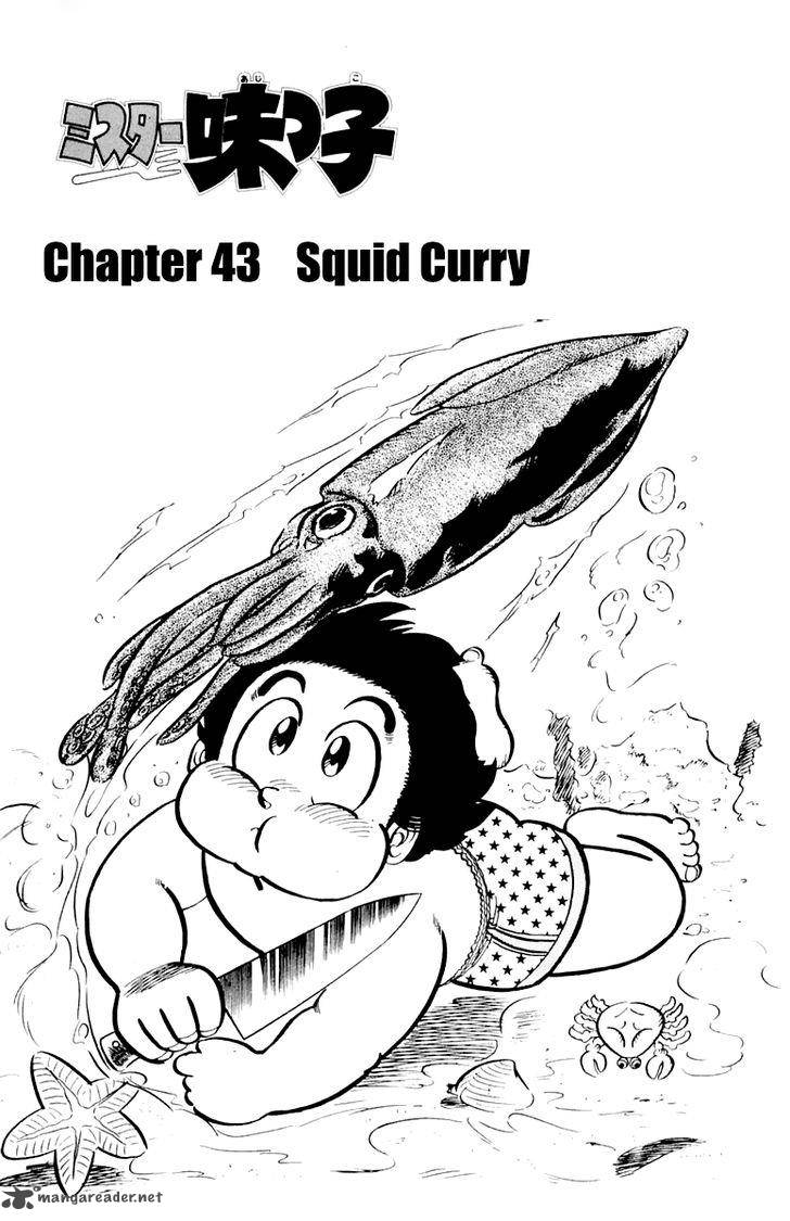 Mister Ajikko Chapter 43 Page 1
