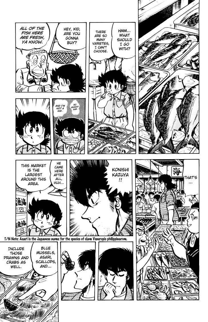 Mister Ajikko Chapter 43 Page 3