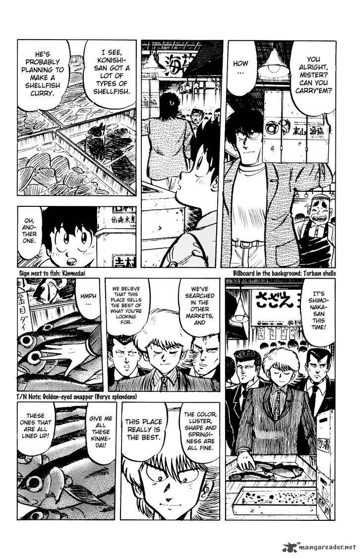 Mister Ajikko Chapter 43 Page 4