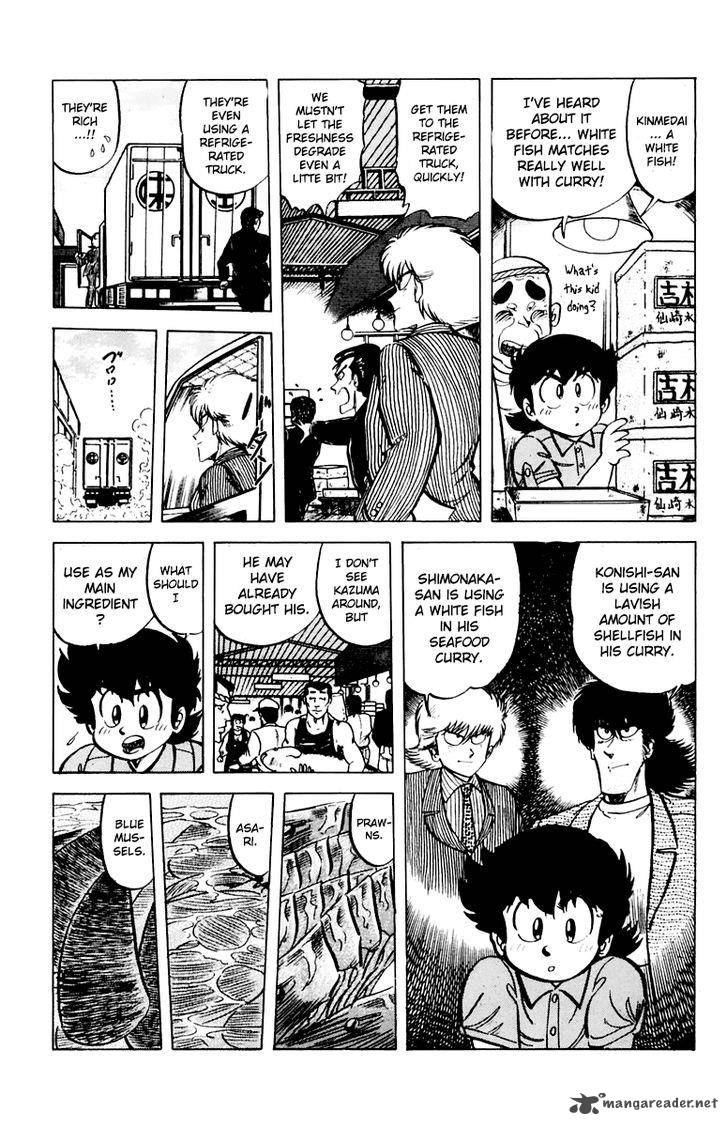 Mister Ajikko Chapter 43 Page 5