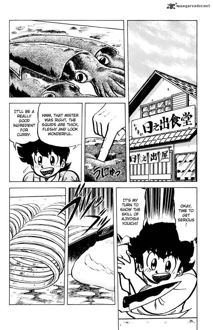 Mister Ajikko Chapter 43 Page 8