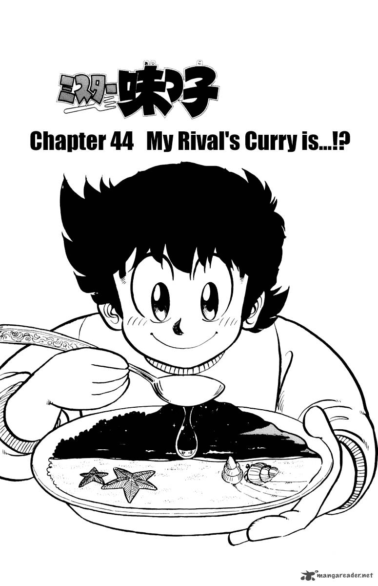 Mister Ajikko Chapter 44 Page 1