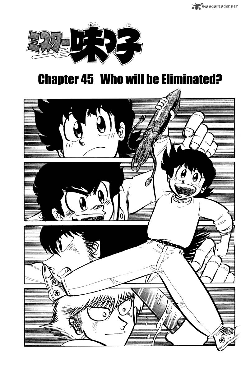 Mister Ajikko Chapter 45 Page 4