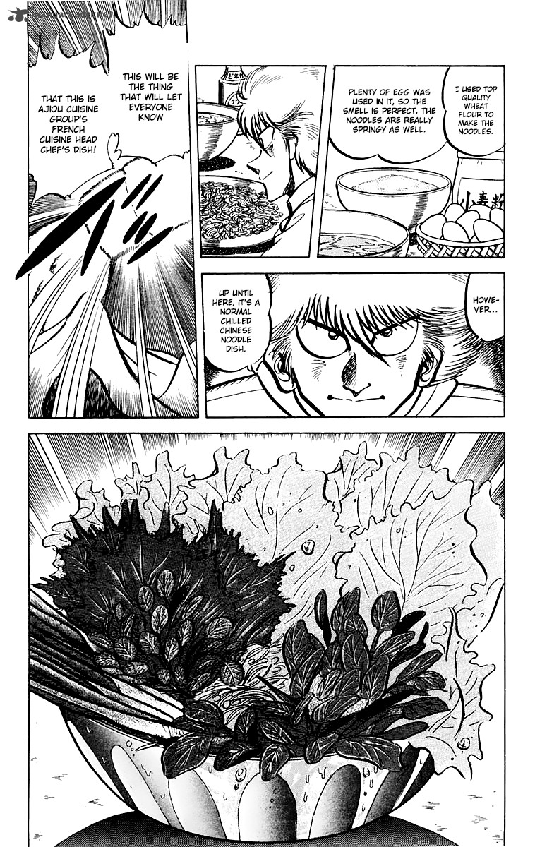 Mister Ajikko Chapter 47 Page 4