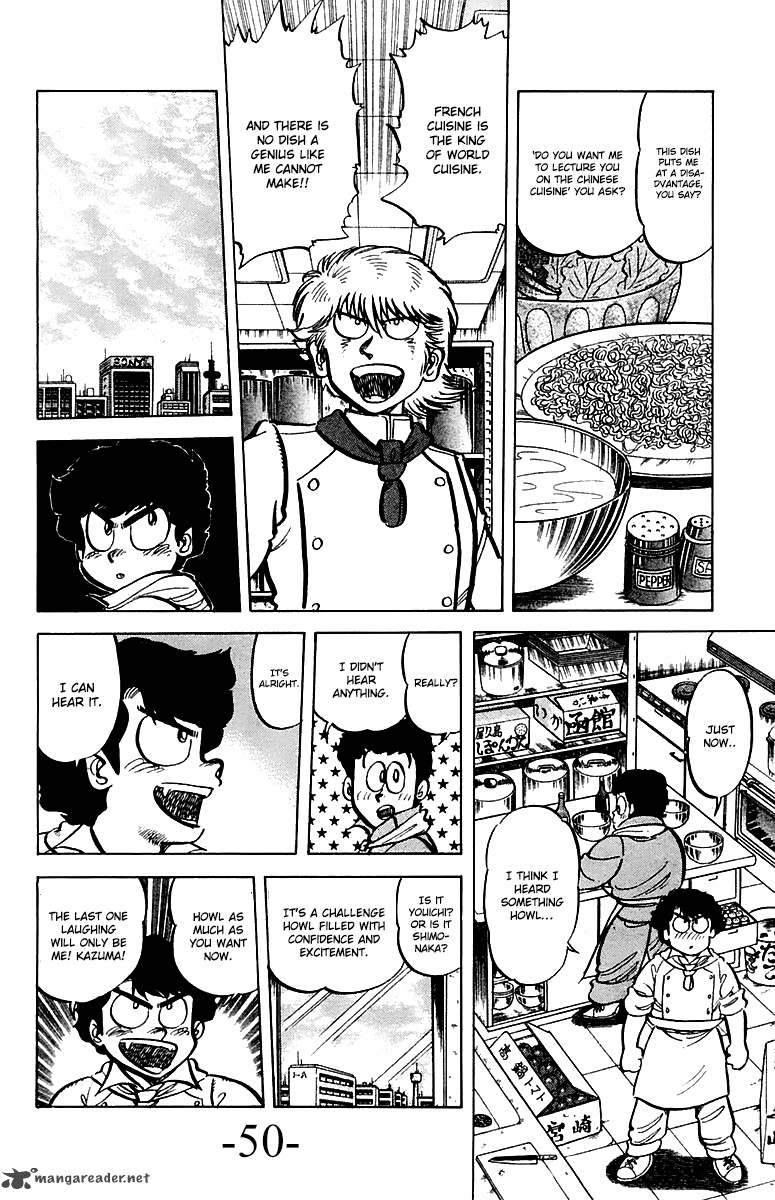 Mister Ajikko Chapter 47 Page 6