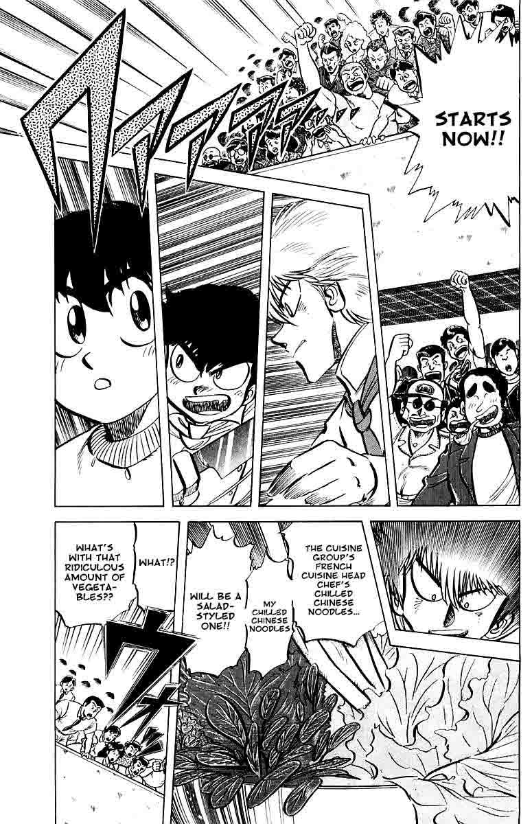 Mister Ajikko Chapter 48 Page 3