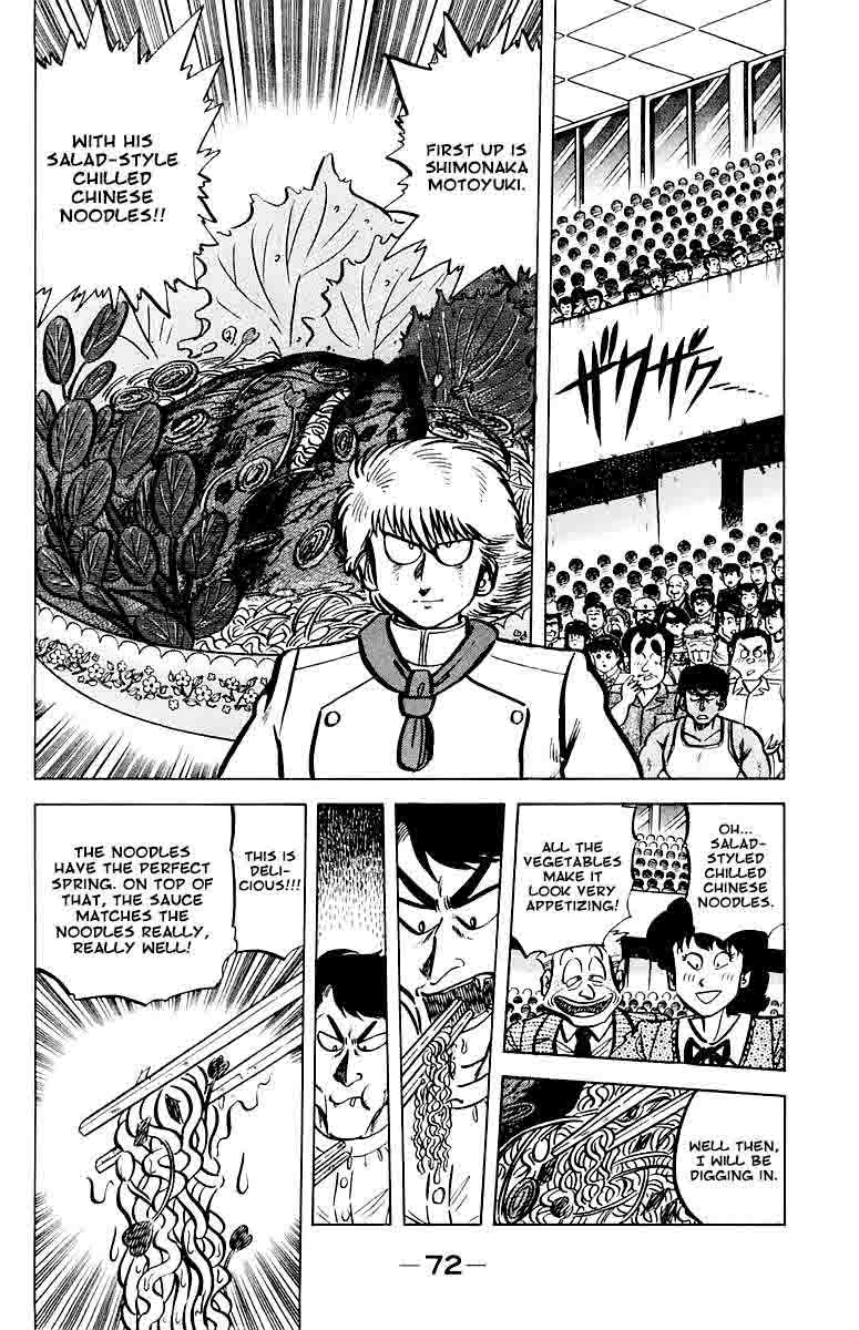 Mister Ajikko Chapter 48 Page 8