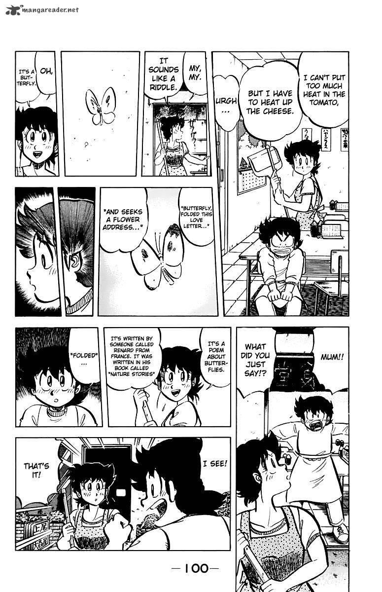 Mister Ajikko Chapter 49 Page 14