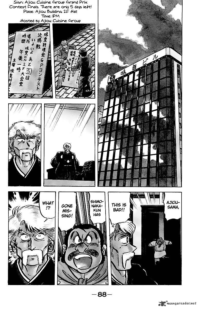 Mister Ajikko Chapter 49 Page 2