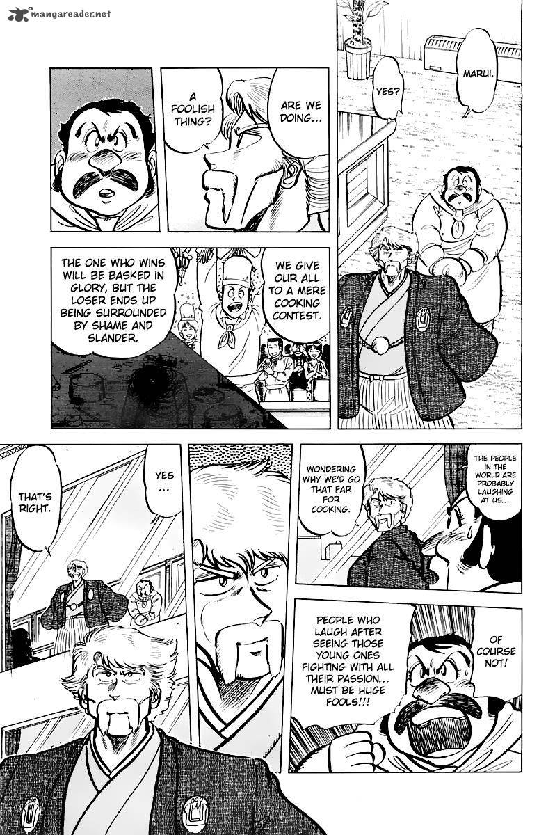 Mister Ajikko Chapter 49 Page 5