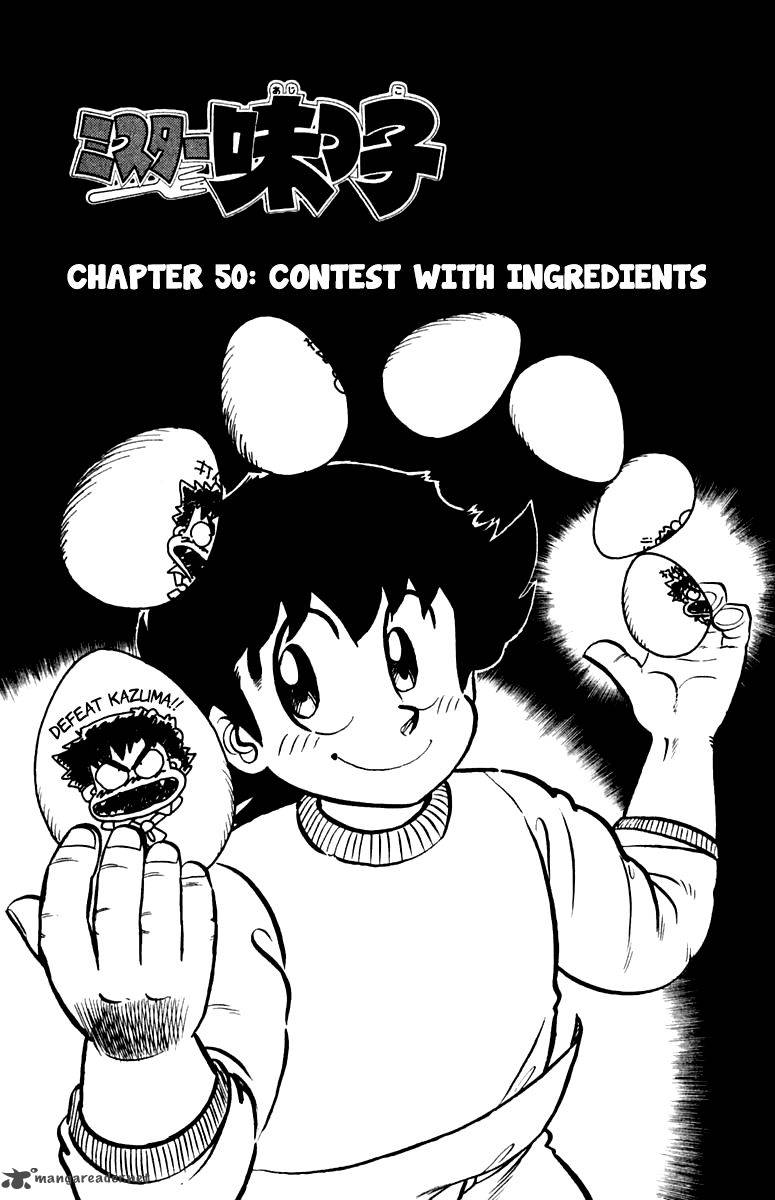 Mister Ajikko Chapter 50 Page 1