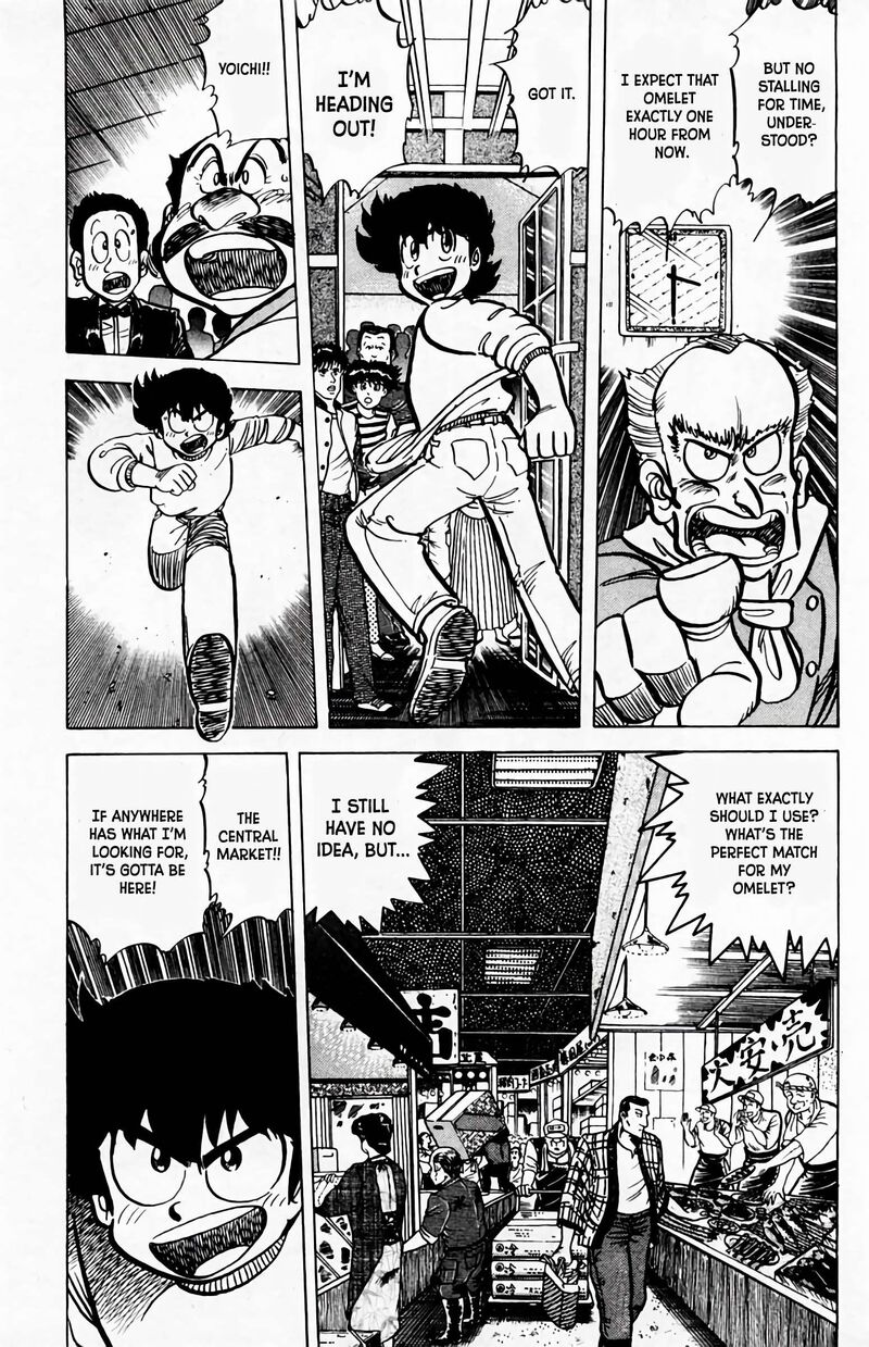 Mister Ajikko Chapter 55 Page 14