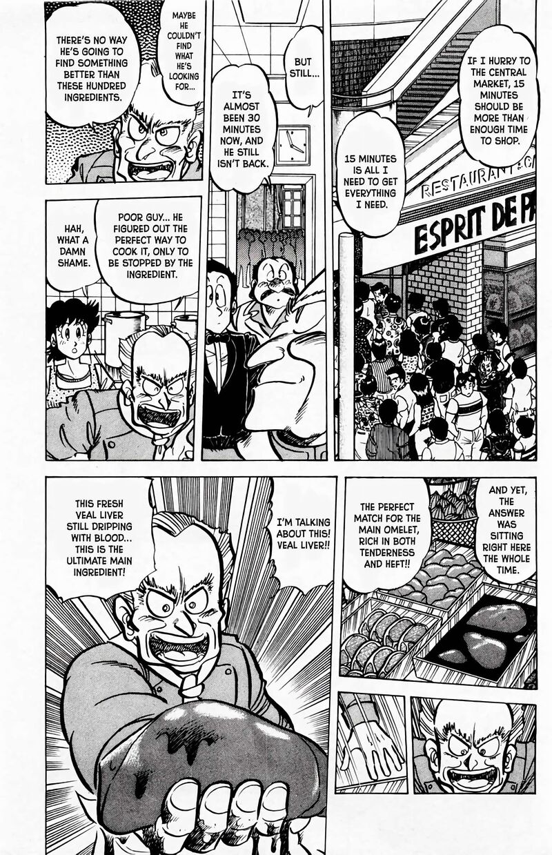 Mister Ajikko Chapter 55 Page 16