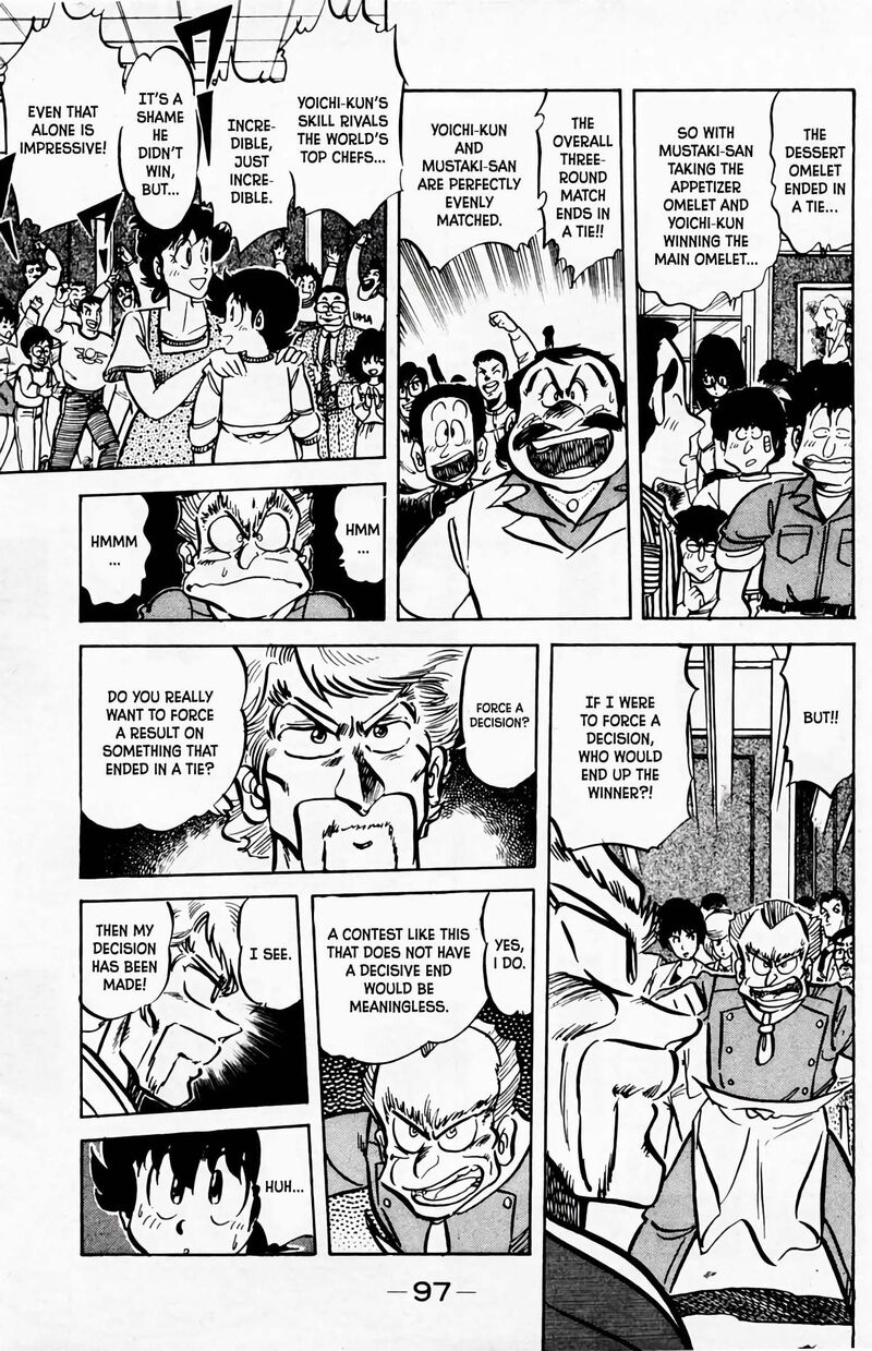 Mister Ajikko Chapter 58 Page 16