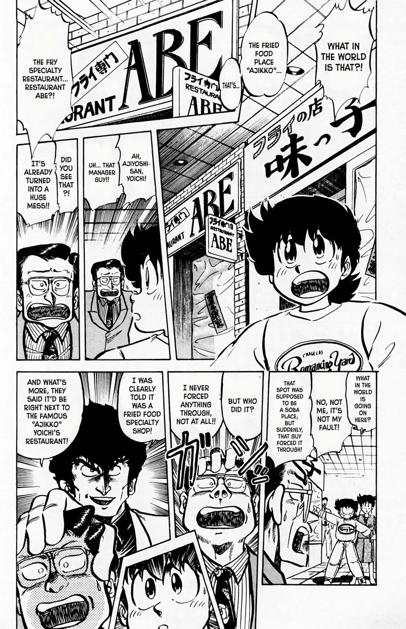 Mister Ajikko Chapter 59 Page 5