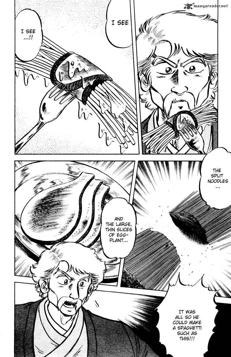 Mister Ajikko Chapter 6 Page 14