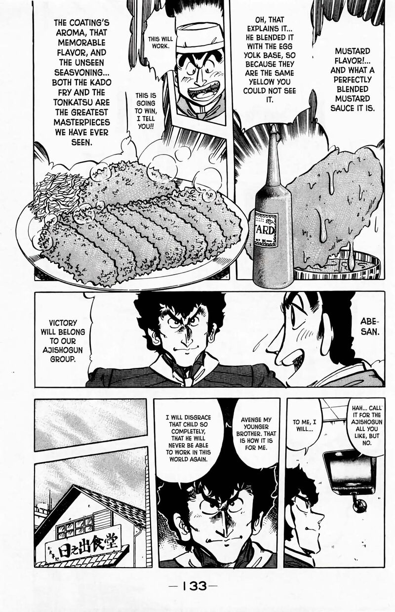 Mister Ajikko Chapter 60 Page 12