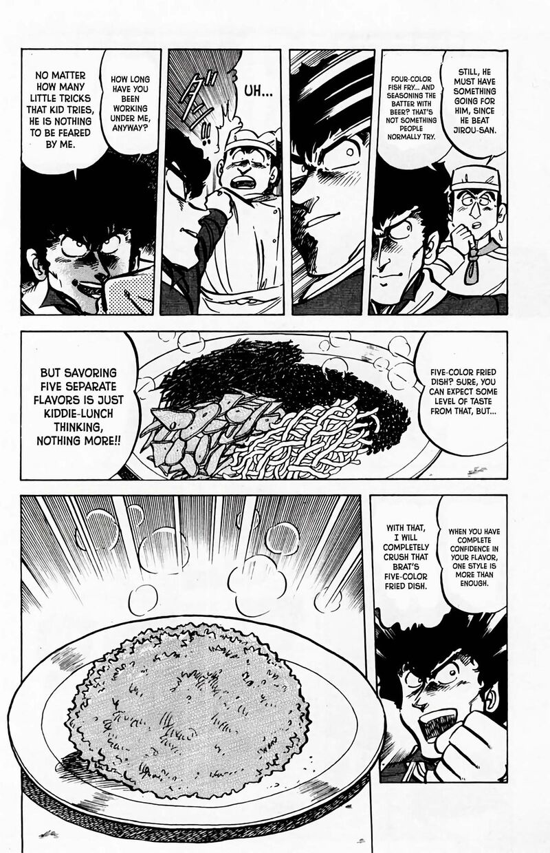 Mister Ajikko Chapter 60 Page 5