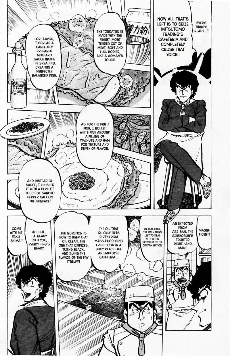 Mister Ajikko Chapter 61 Page 3