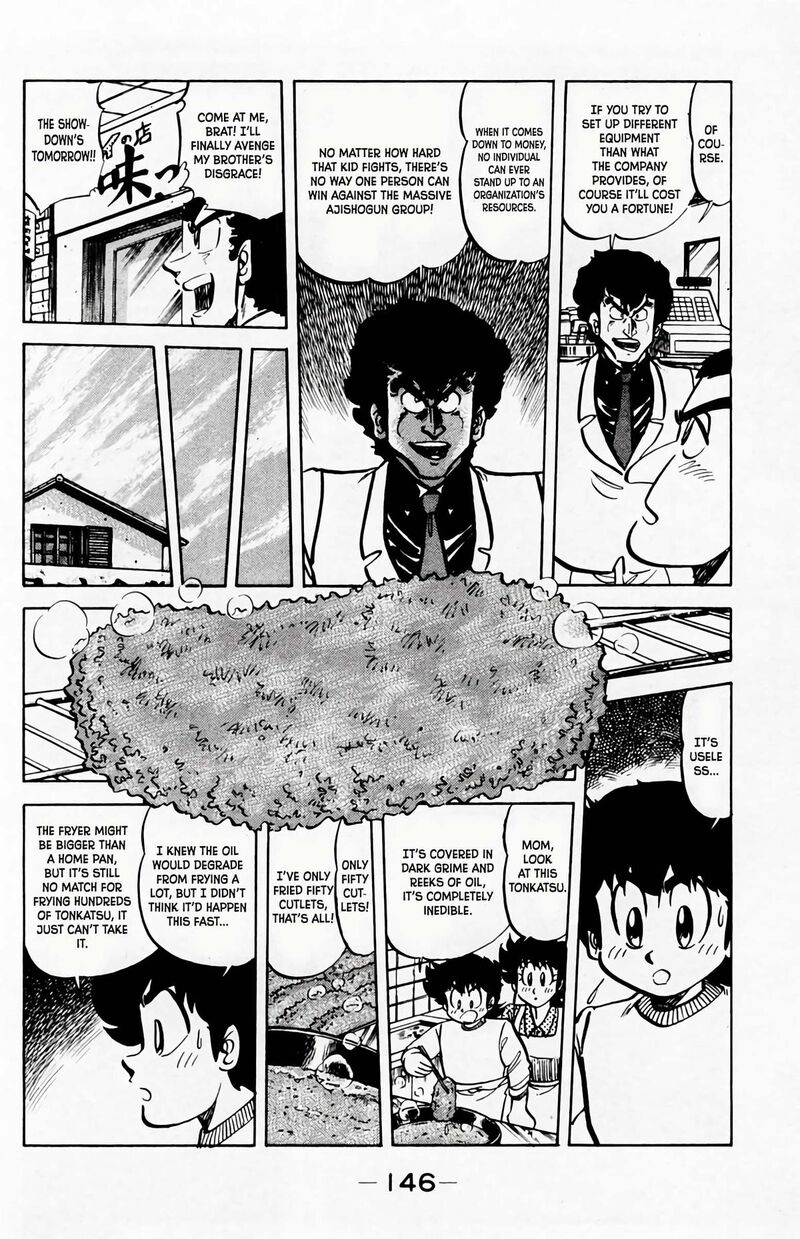 Mister Ajikko Chapter 61 Page 5