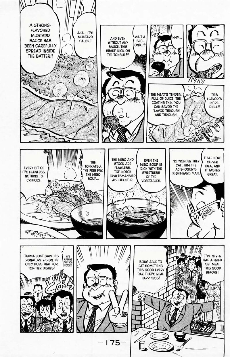 Mister Ajikko Chapter 62 Page 13