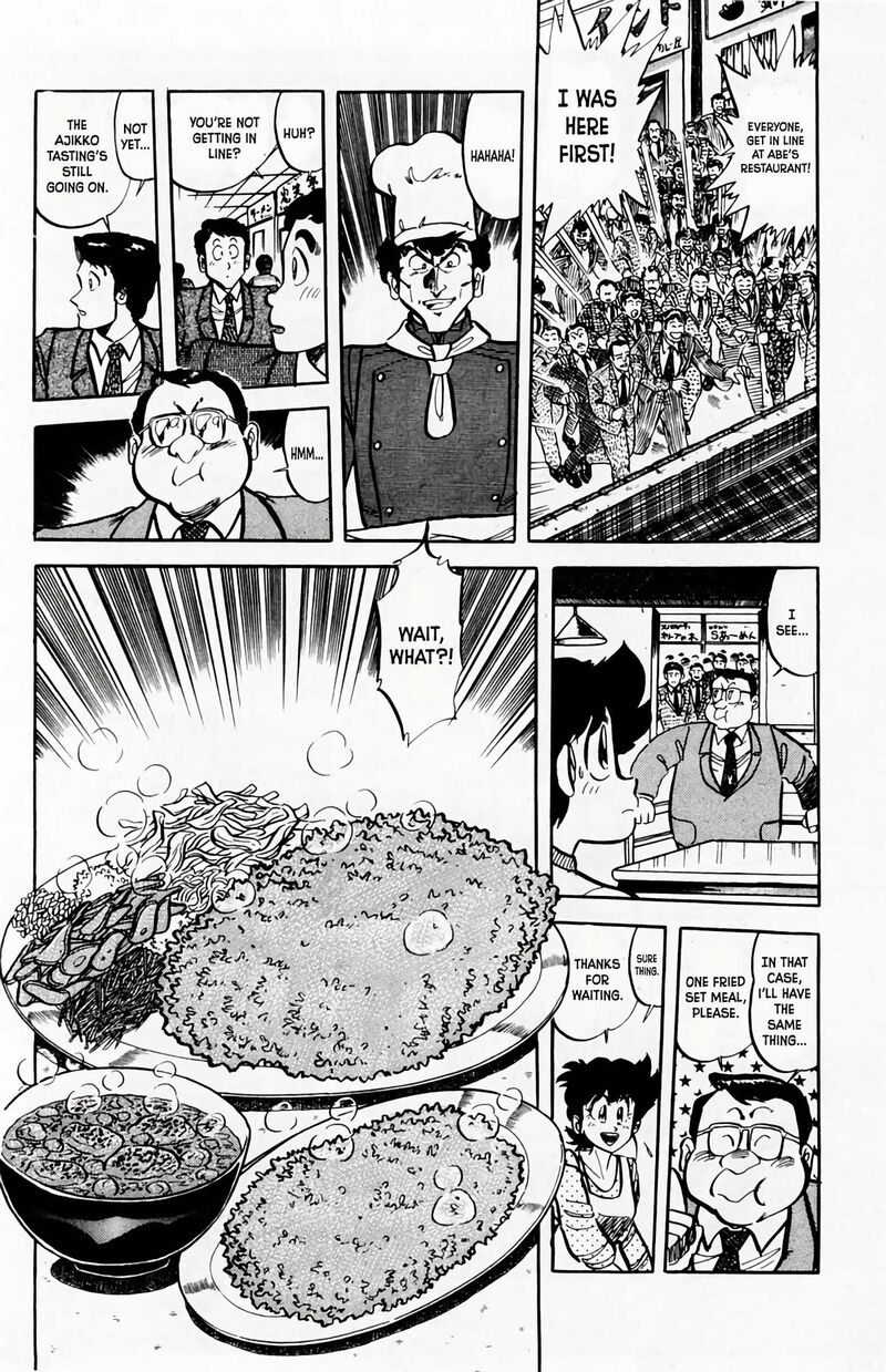 Mister Ajikko Chapter 62 Page 14