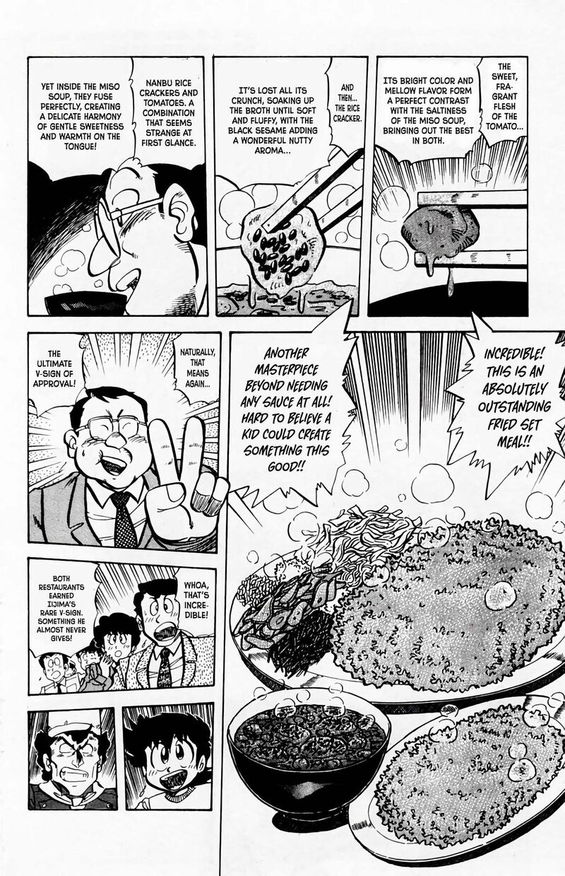 Mister Ajikko Chapter 62 Page 18