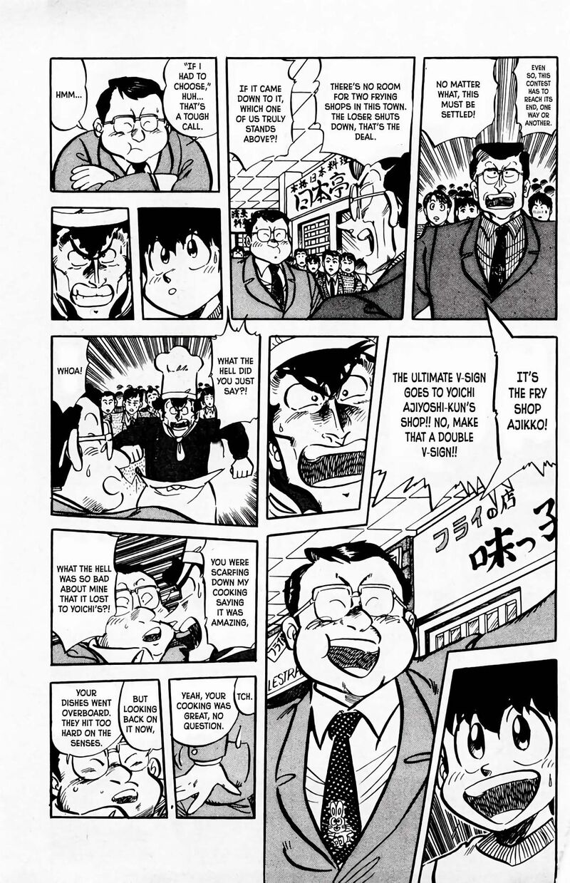 Mister Ajikko Chapter 62 Page 19