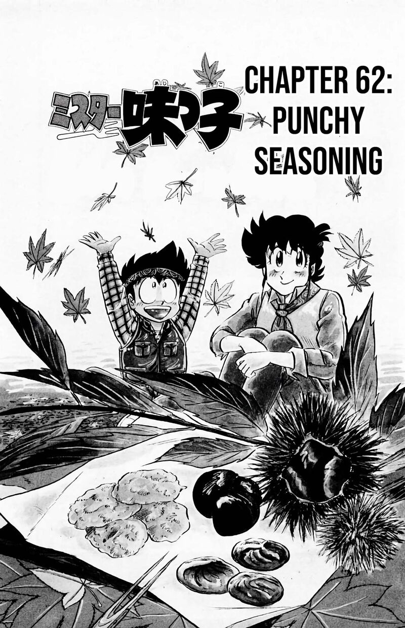 Mister Ajikko Chapter 62 Page 2