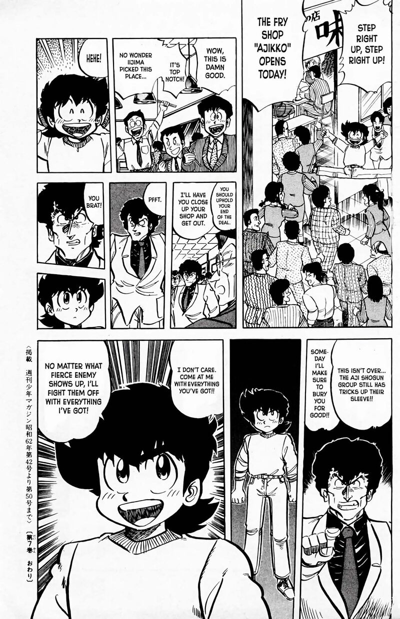 Mister Ajikko Chapter 62 Page 21