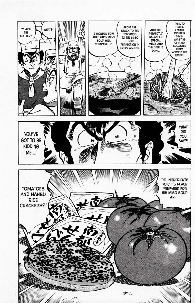 Mister Ajikko Chapter 62 Page 5