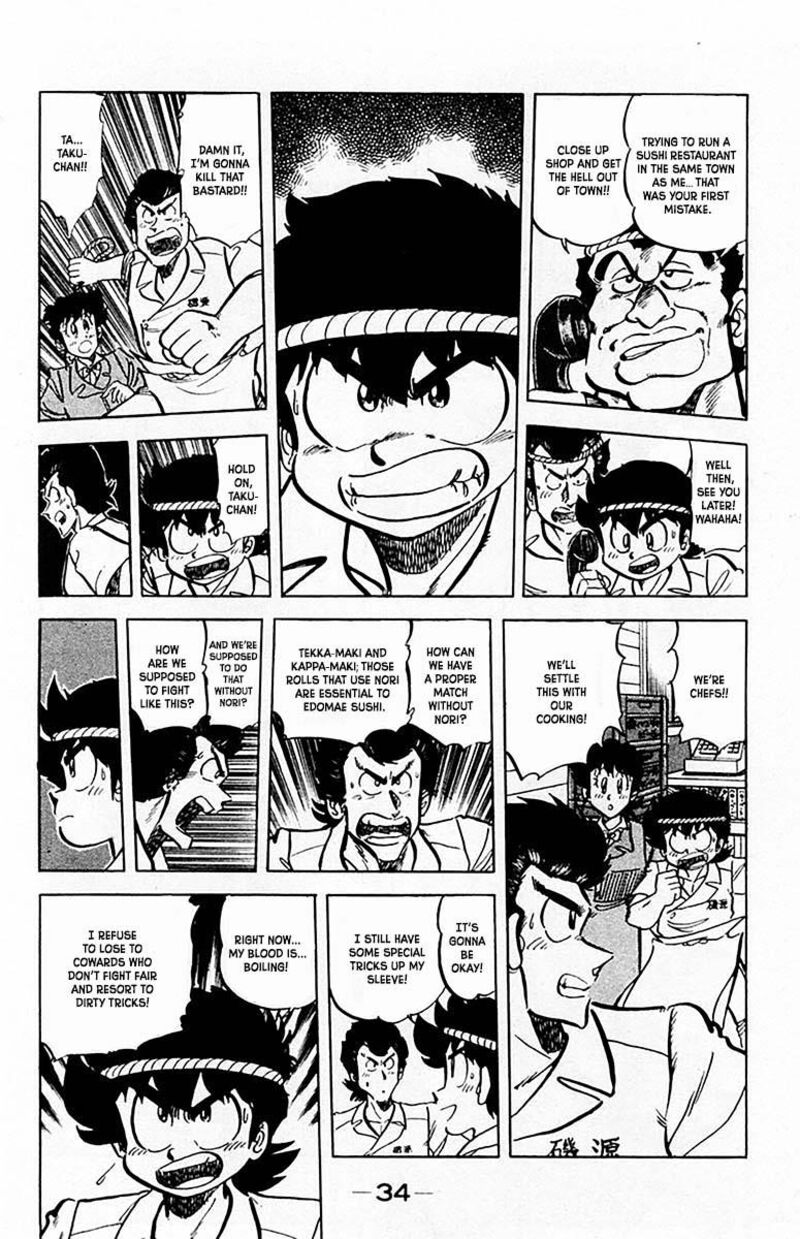 Mister Ajikko Chapter 64 Page 13