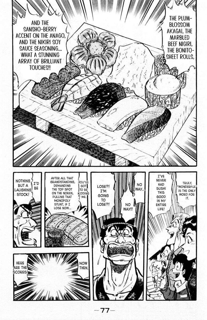 Mister Ajikko Chapter 66 Page 16