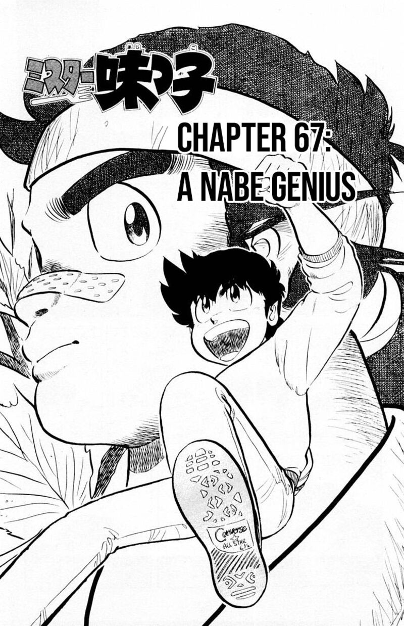 Mister Ajikko Chapter 67 Page 2
