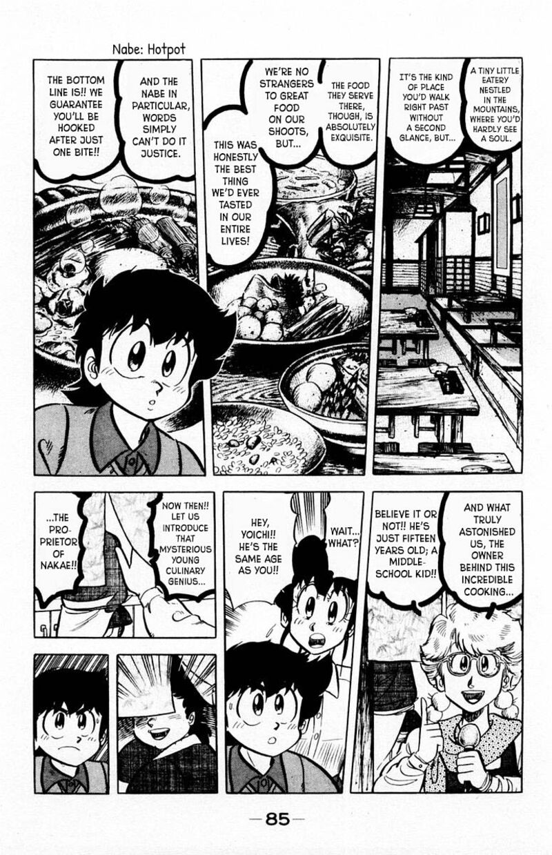 Mister Ajikko Chapter 67 Page 4