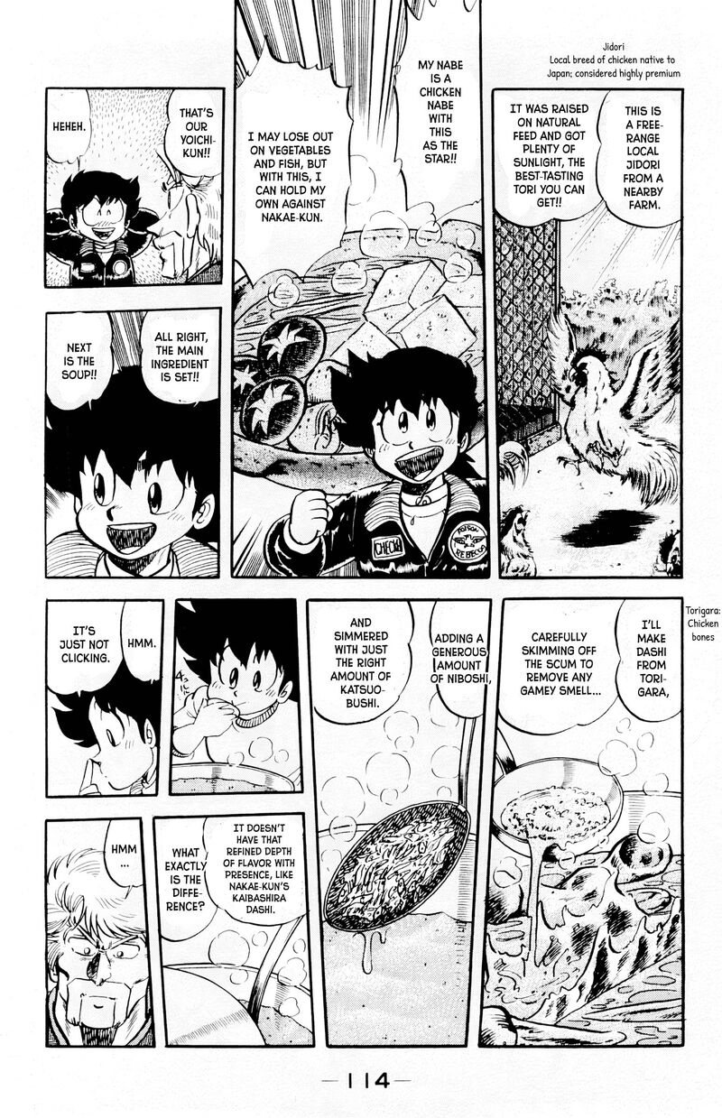 Mister Ajikko Chapter 68 Page 13