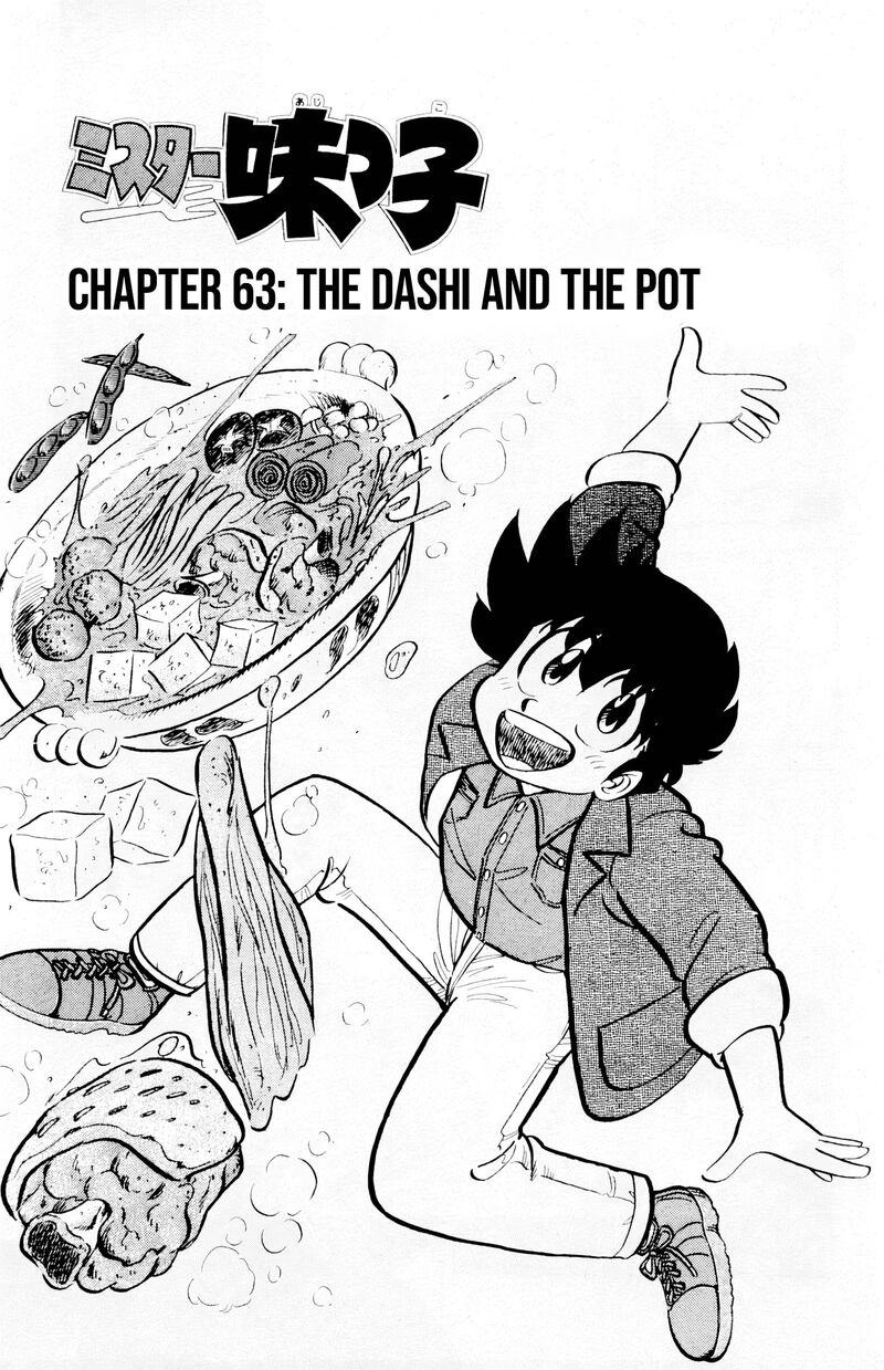 Mister Ajikko Chapter 68 Page 2