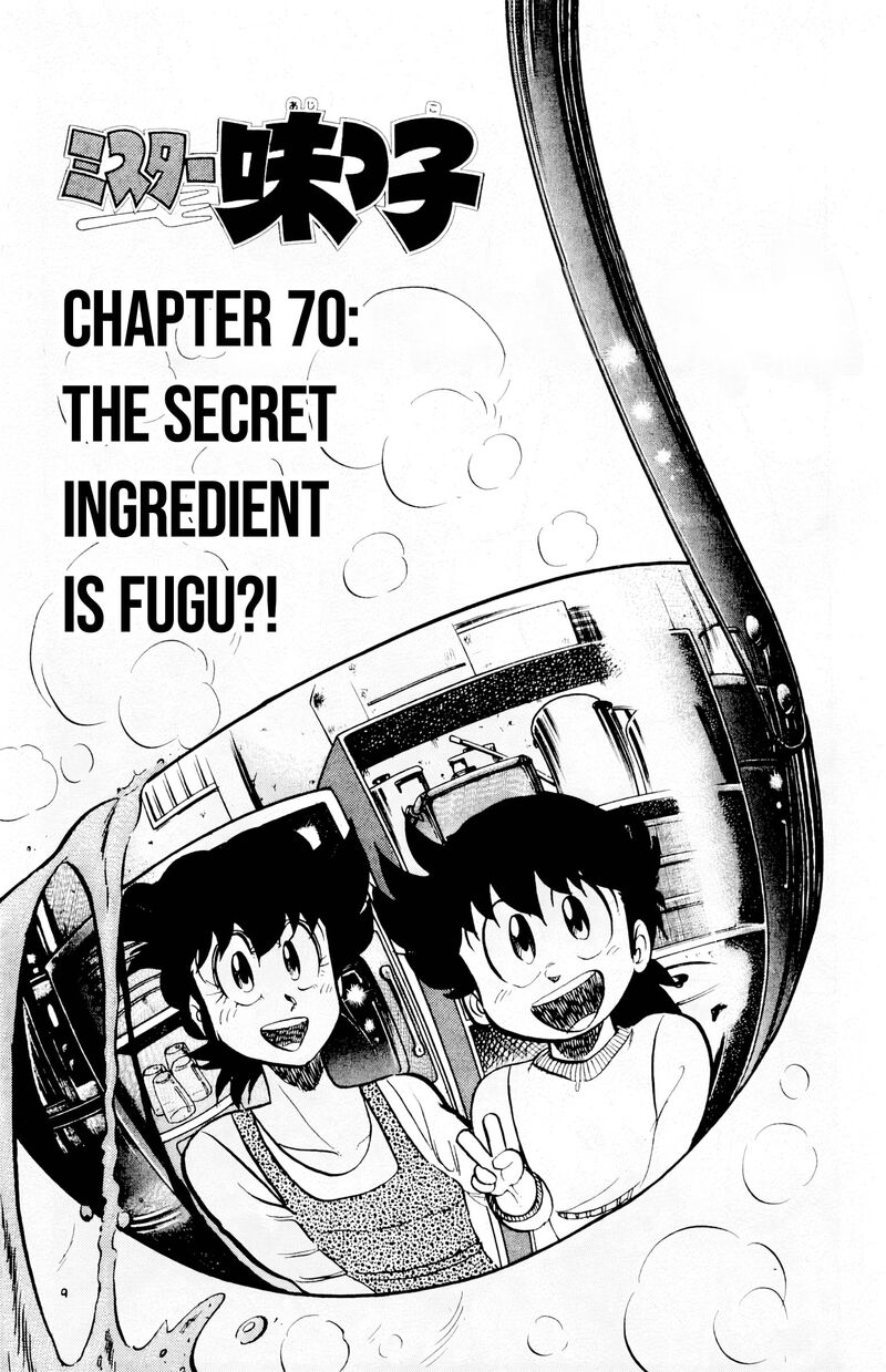 Mister Ajikko Chapter 70 Page 2